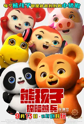 清冷少年被活捉受刑小说